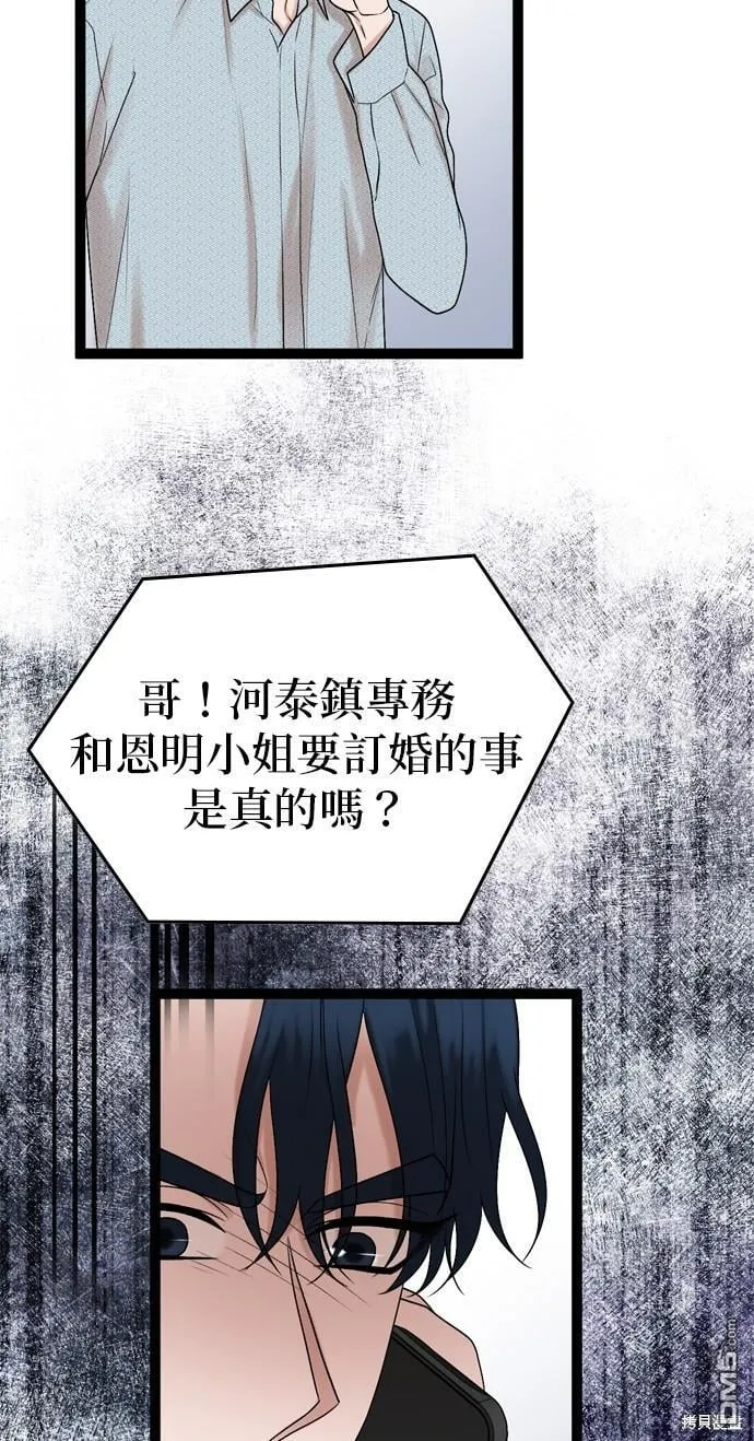 第83话 第62页