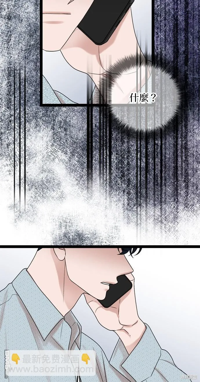 第83话 第63页