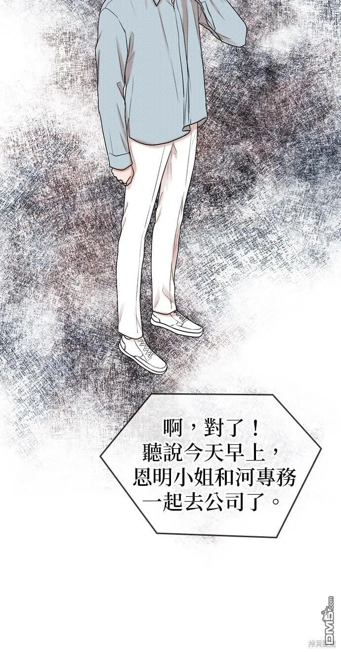 第83话 第65页