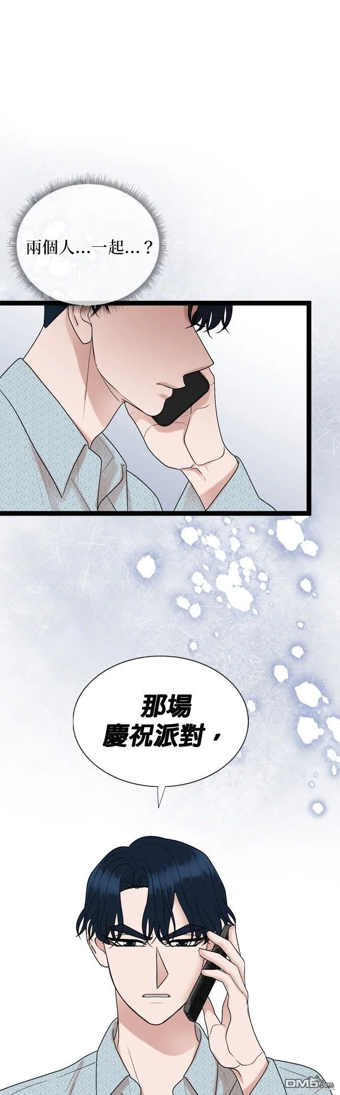 第83话 第68页