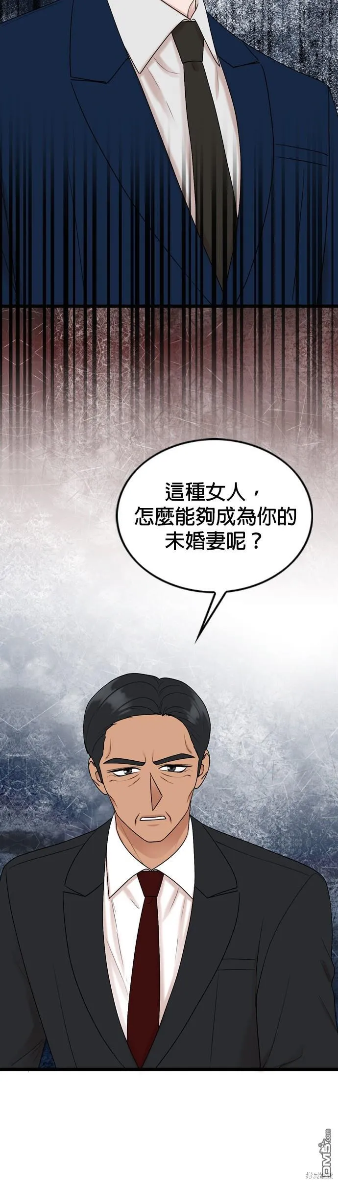 第82话 第10页