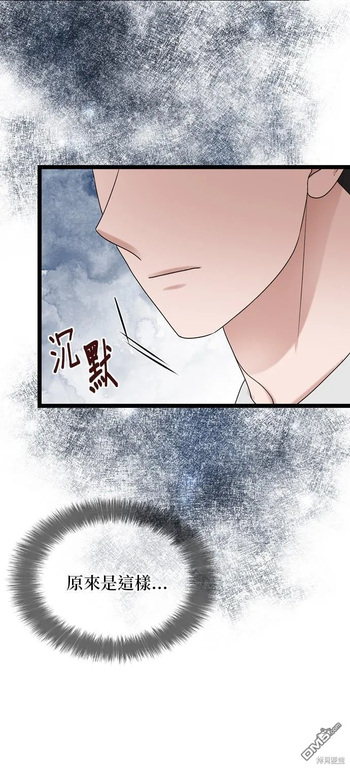 第82话 第16页