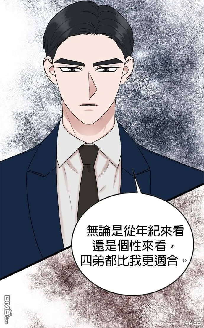 第82话 第19页