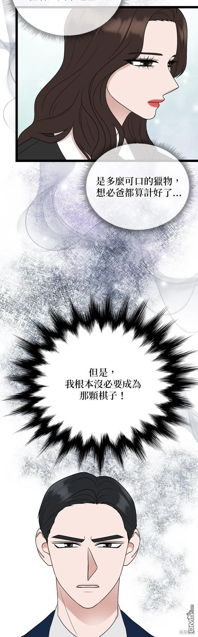 第82话 第22页