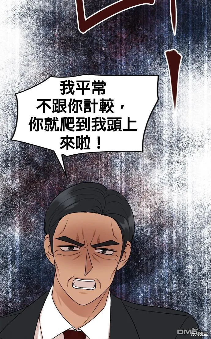 第82话 第24页