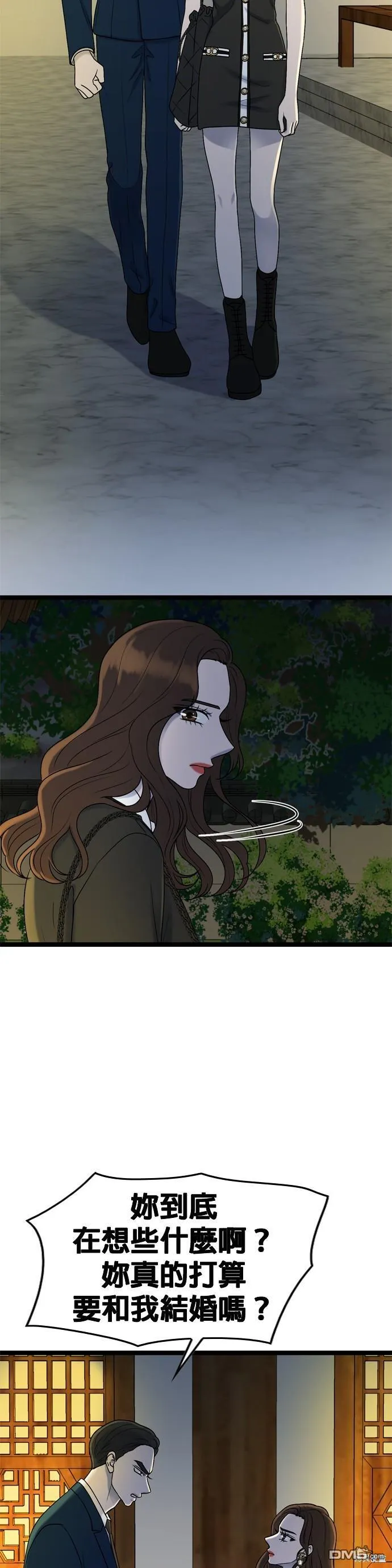 第82话 第31页