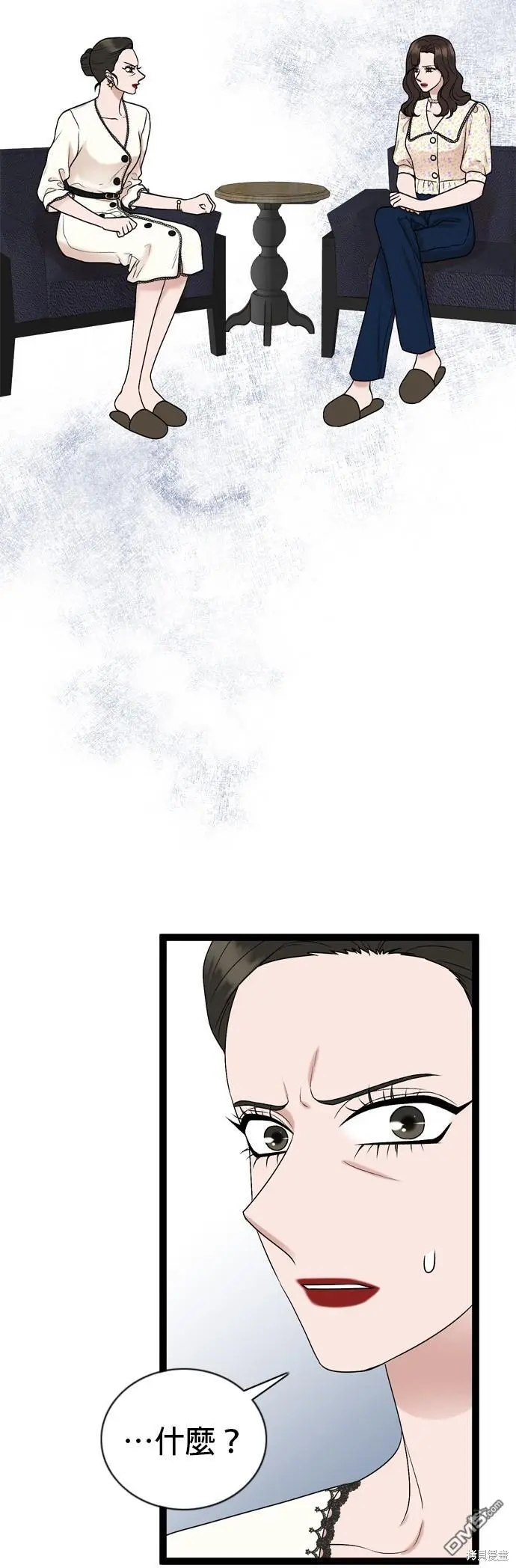 第87话 第10页
