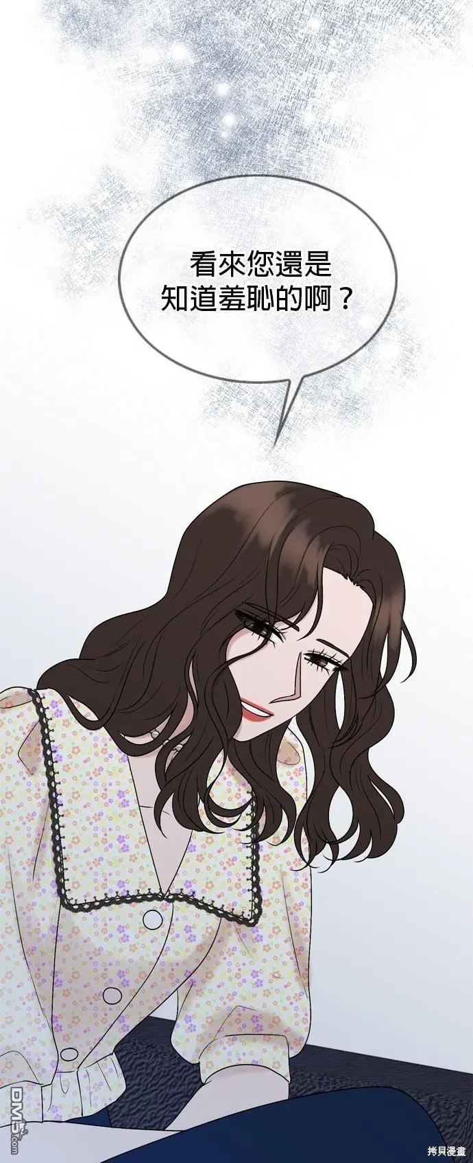 第87话 第20页