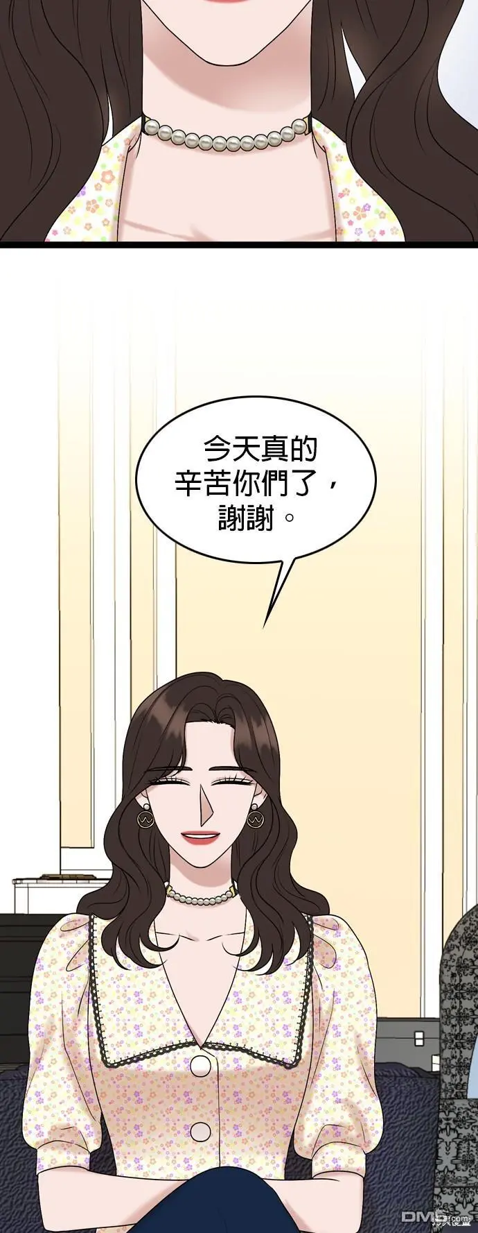 第87话 第23页