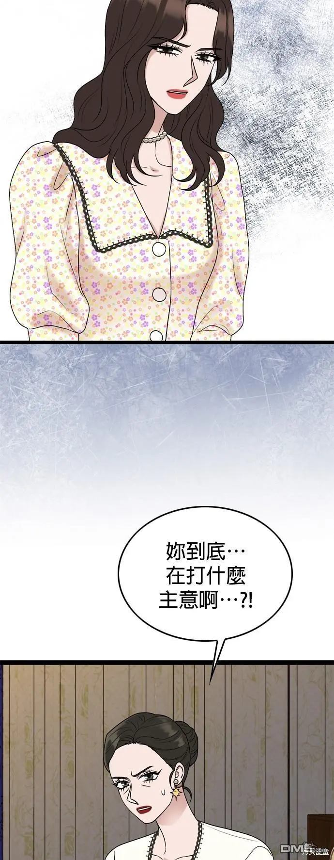 第87话 第31页