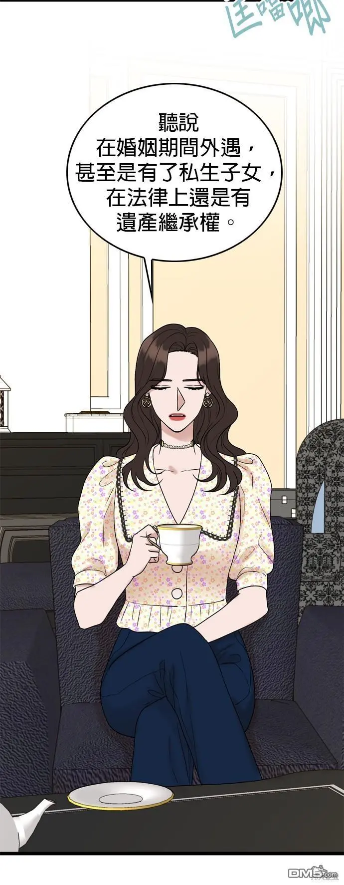 第87话 第35页