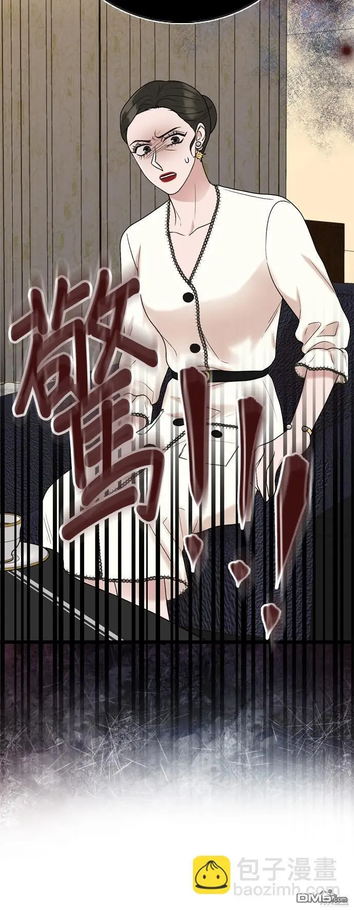 第87话 第37页