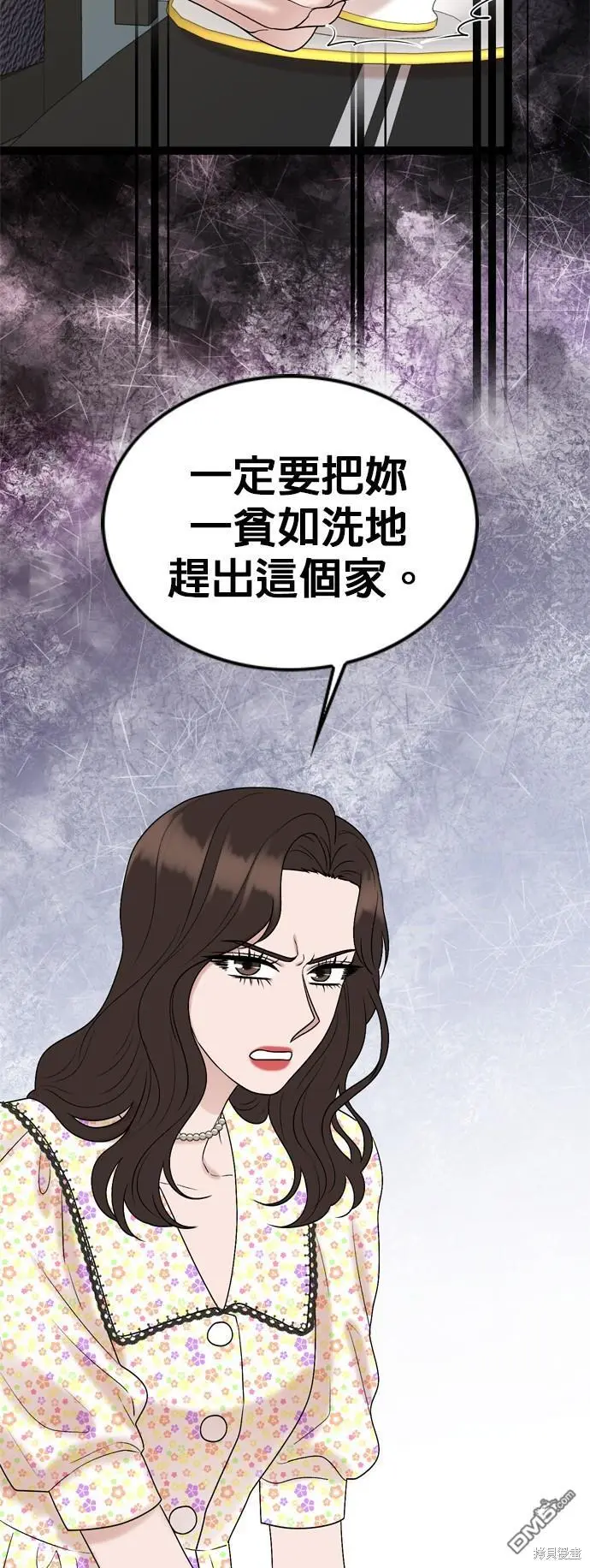 第87话 第39页
