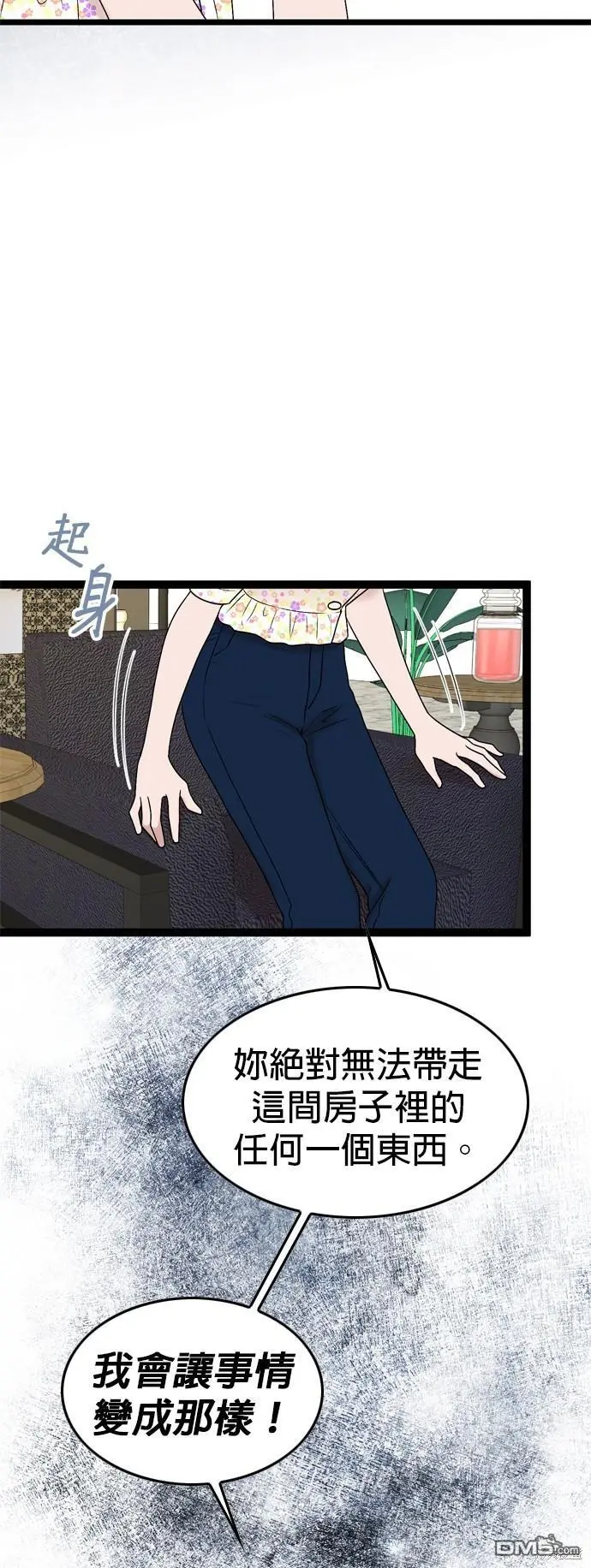 第87话 第40页