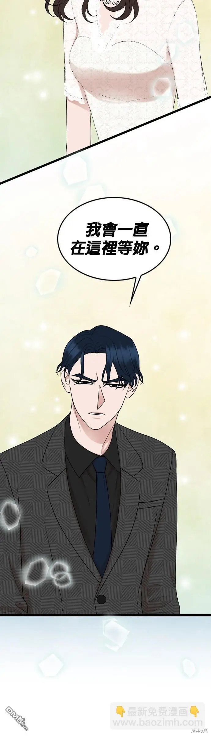 第86话 第24页