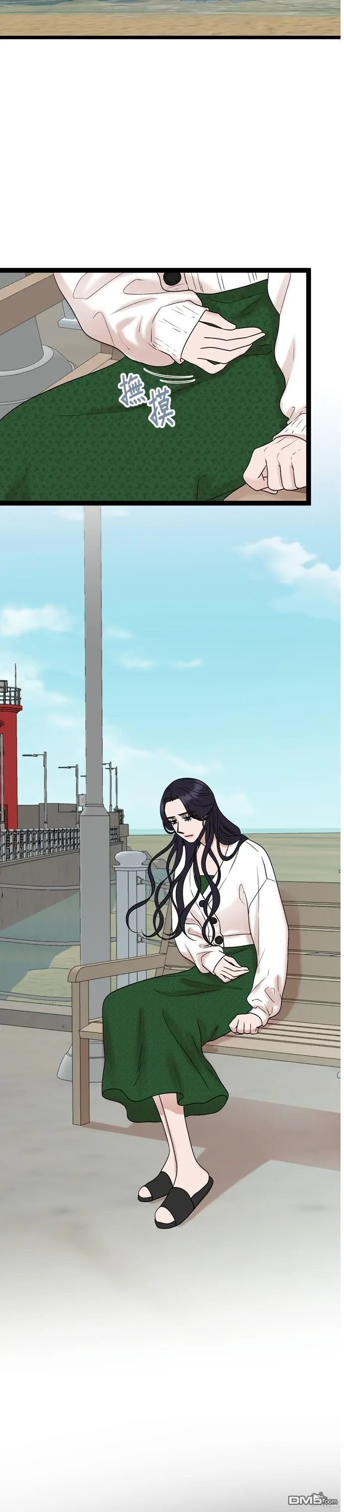 第86话 第28页