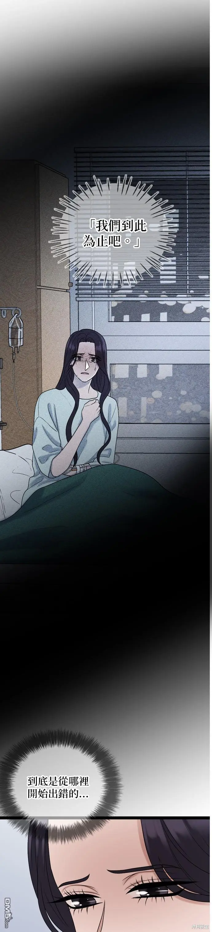第86话 第29页
