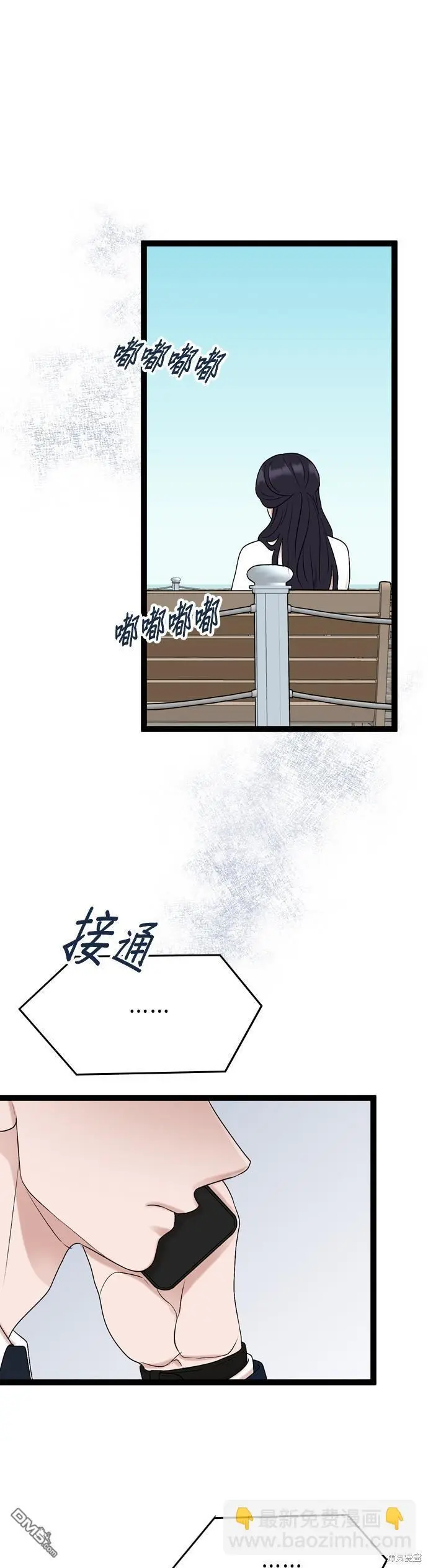 第86话 第31页