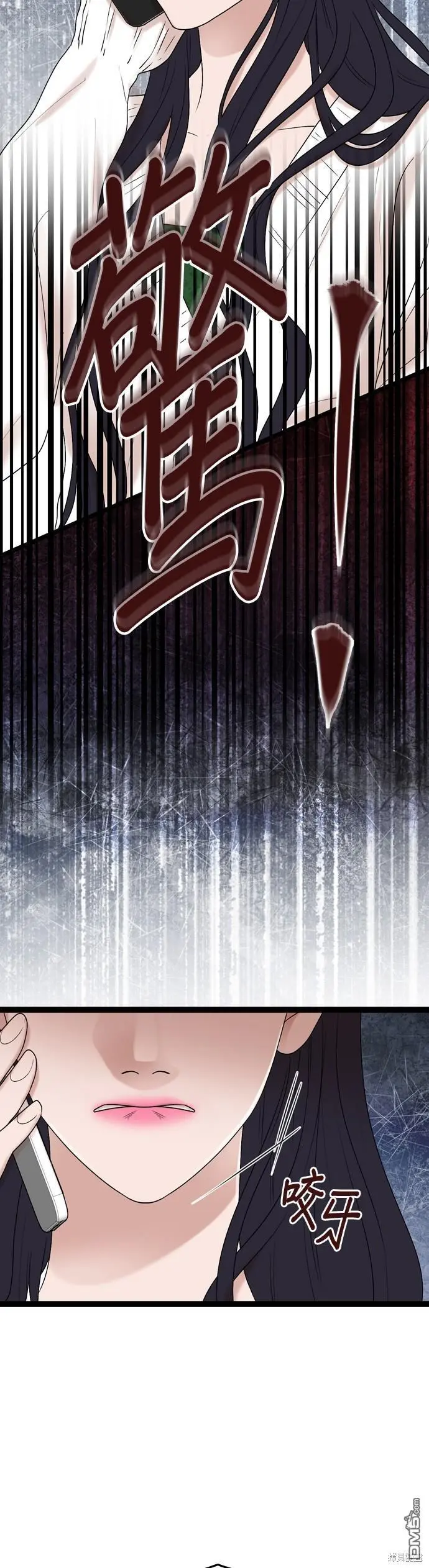 第86话 第34页