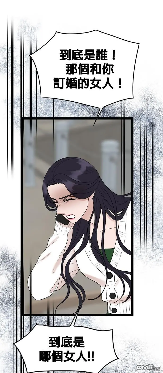 第86话 第37页