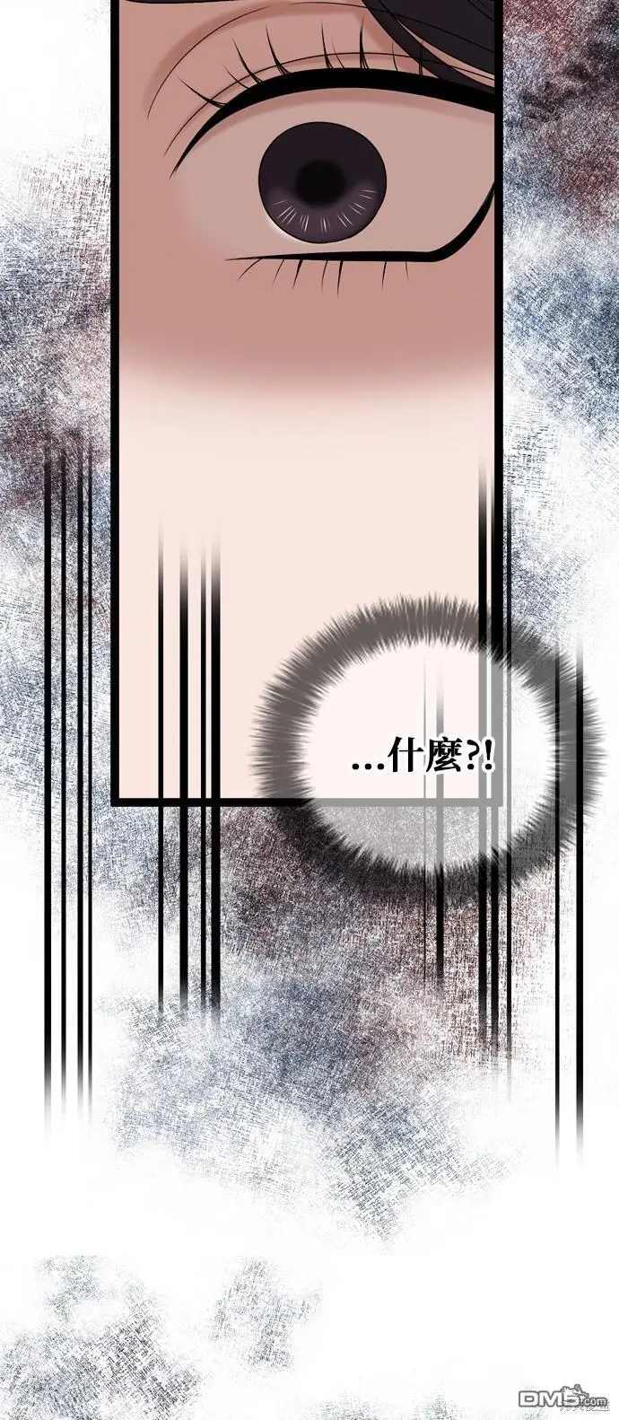 第86话 第39页
