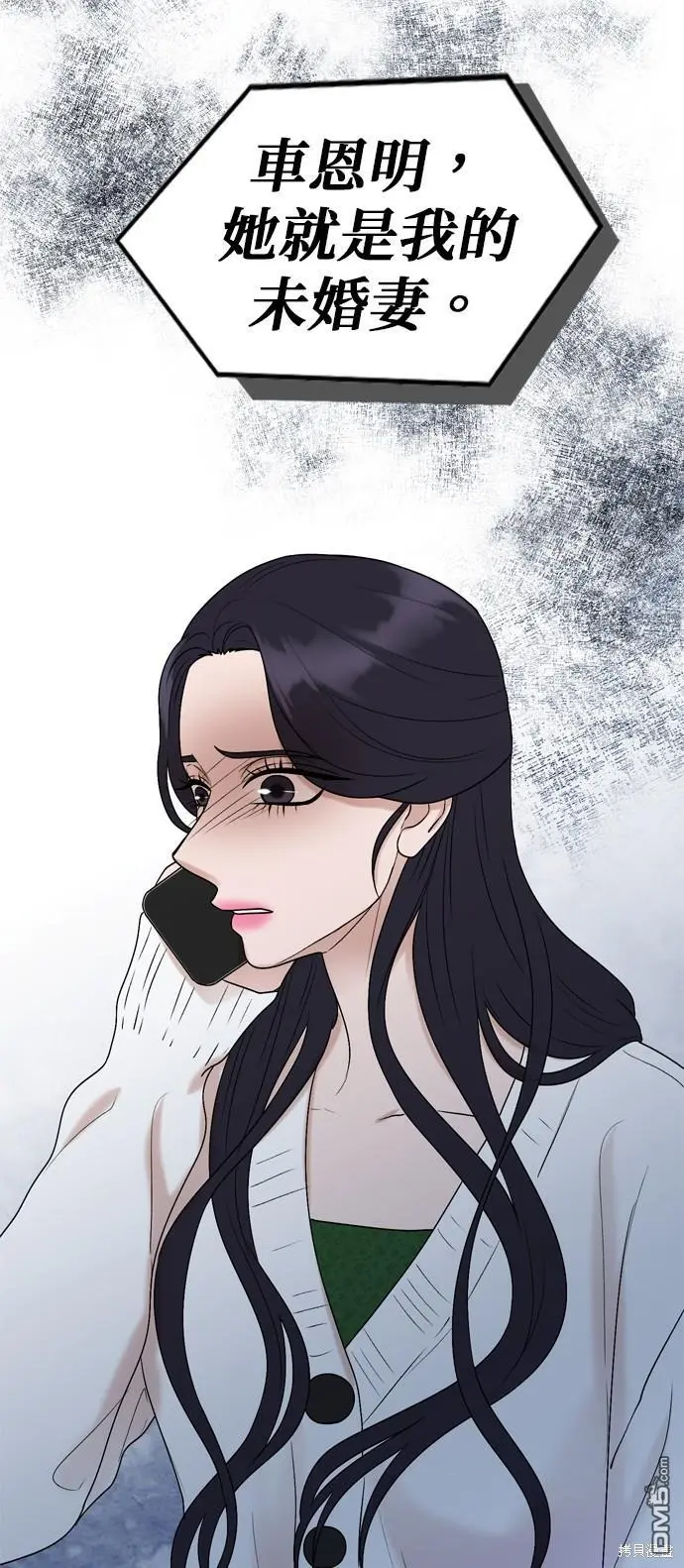 第86话 第40页
