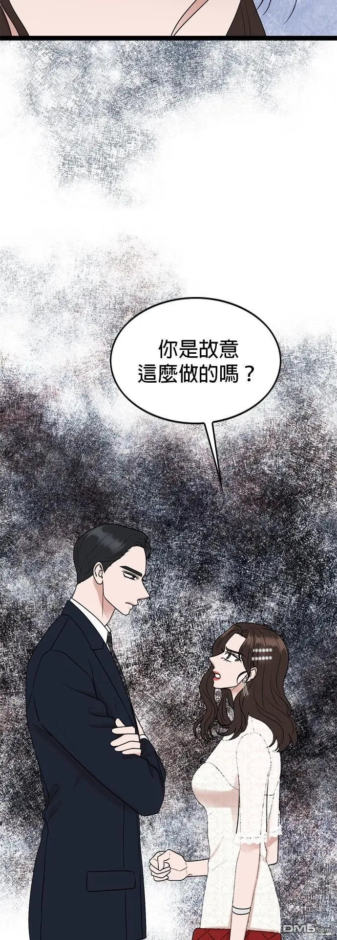 第85话 第12页