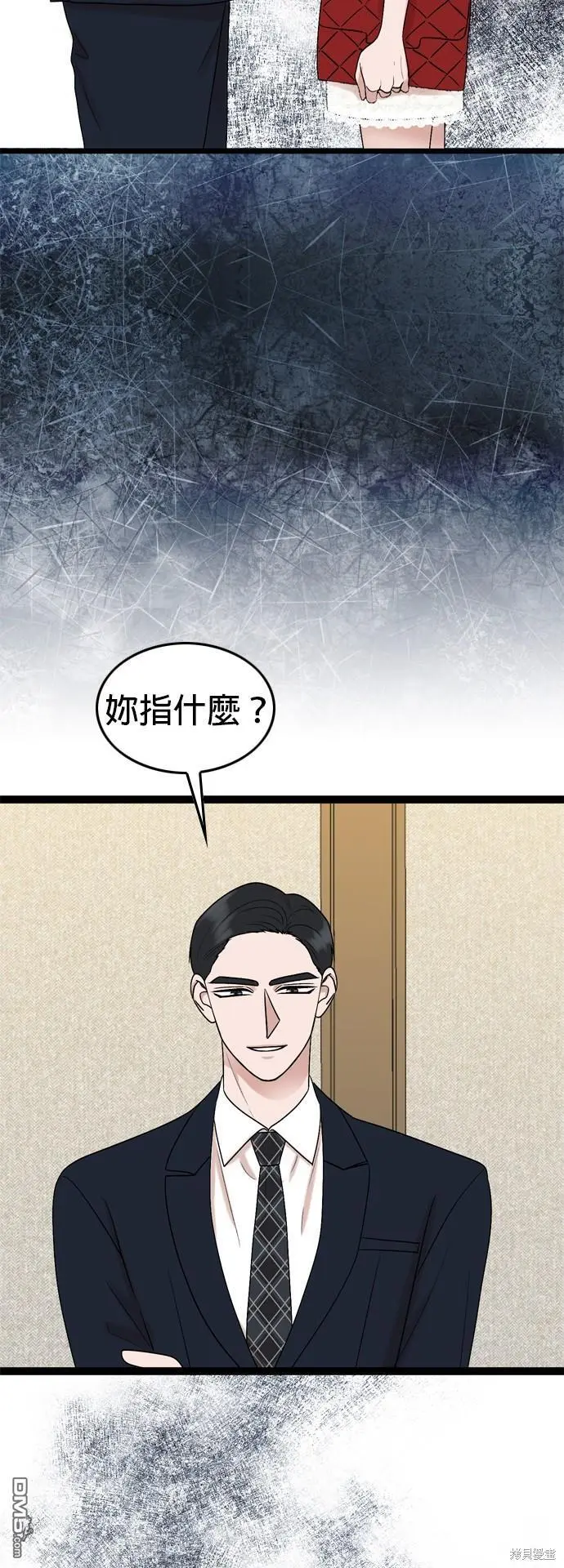 第85话 第13页