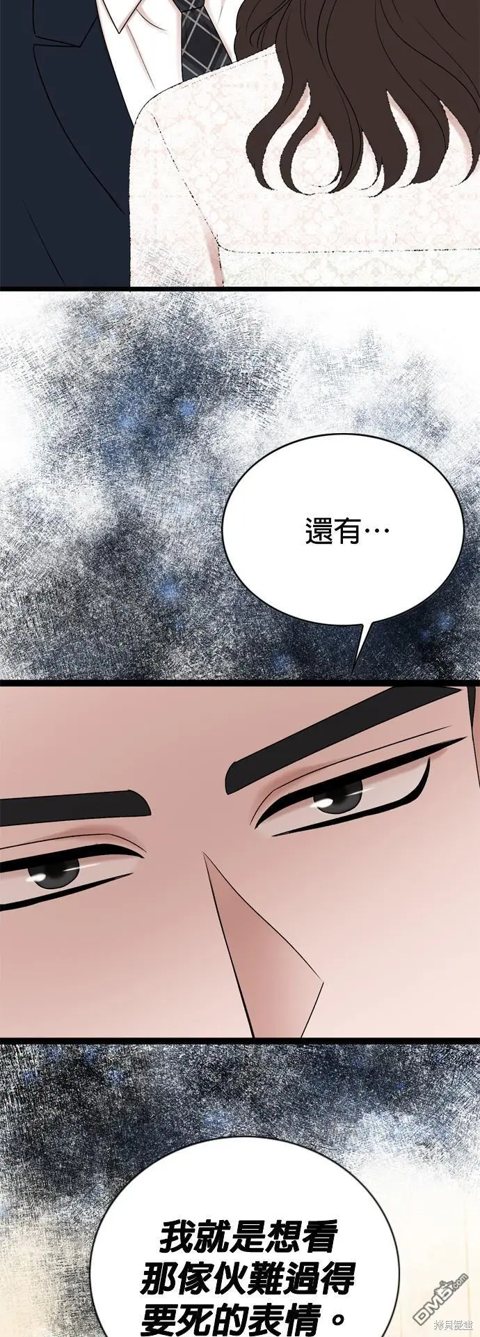 第85话 第16页