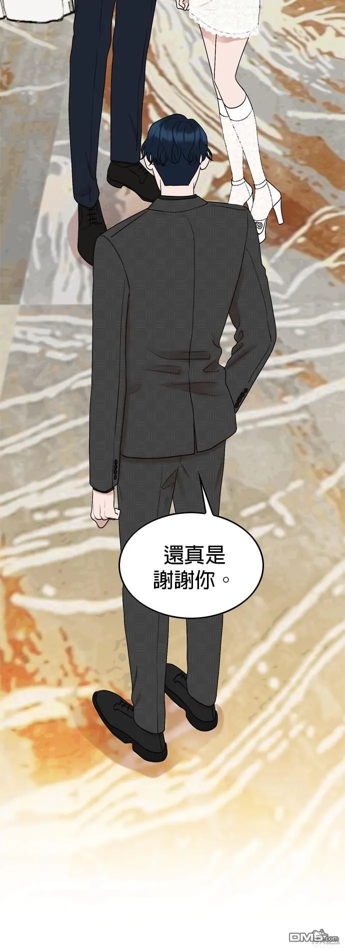 第85话 第20页