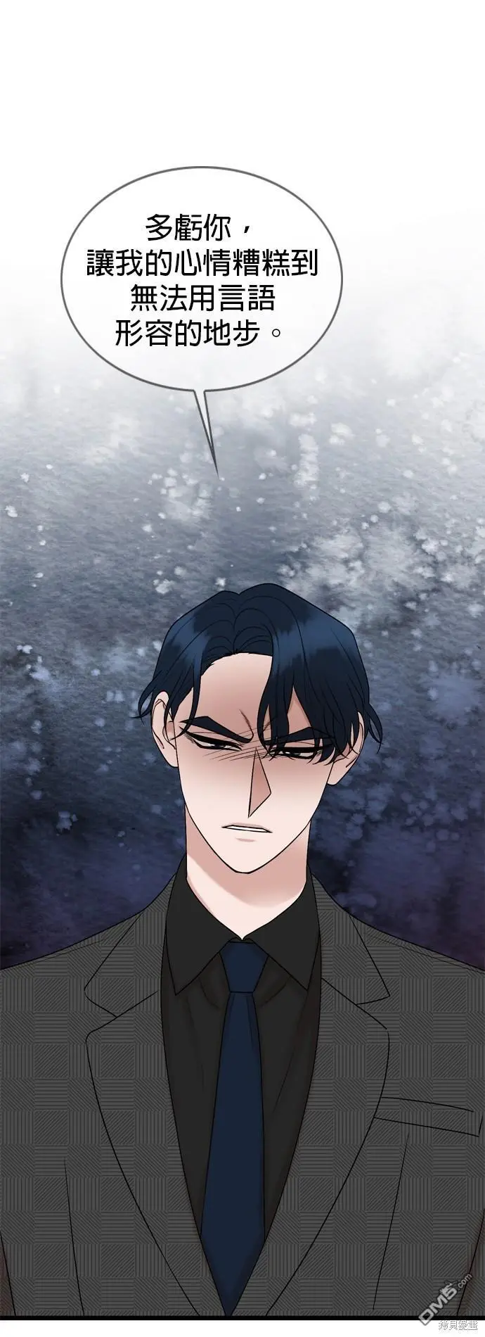 第85话 第21页
