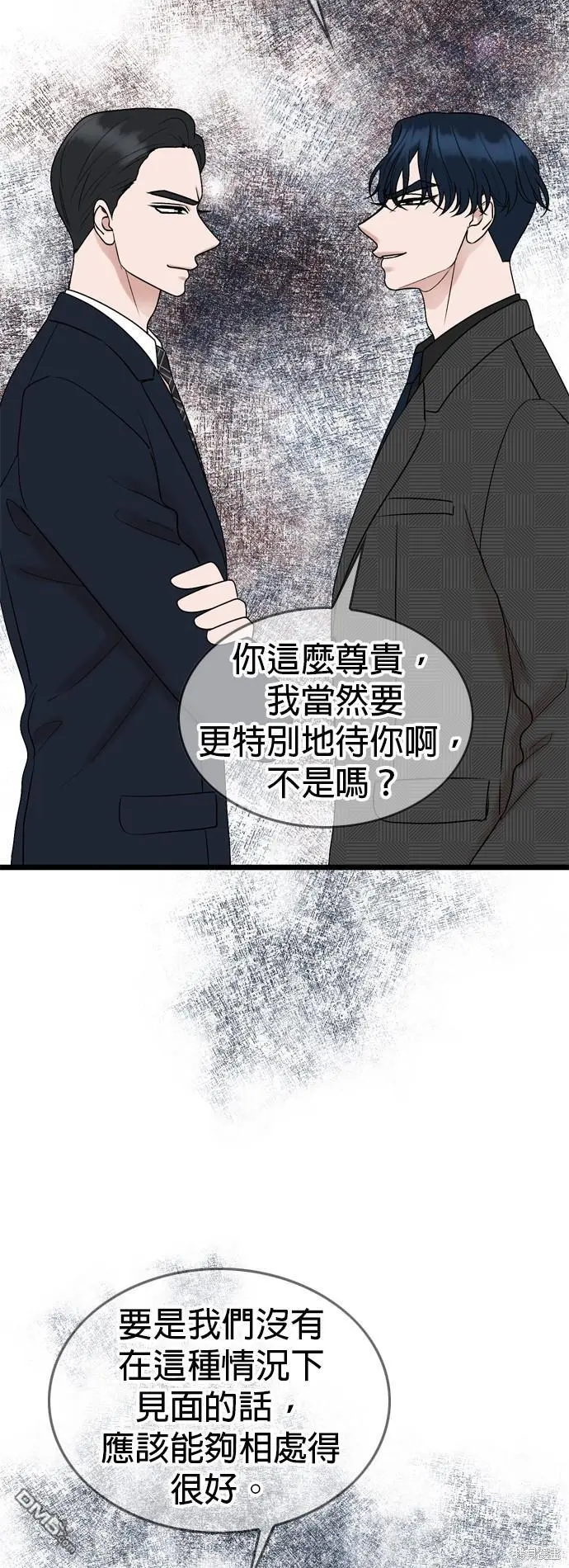 第85话 第23页