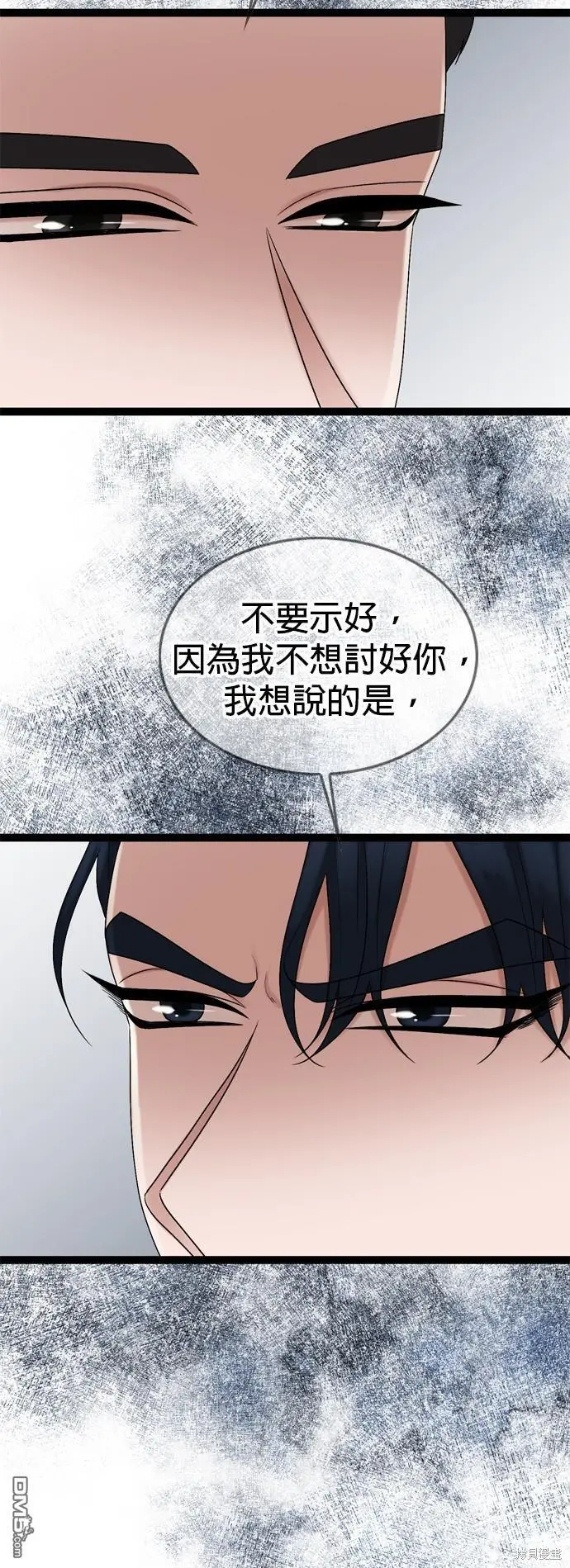 第85话 第24页