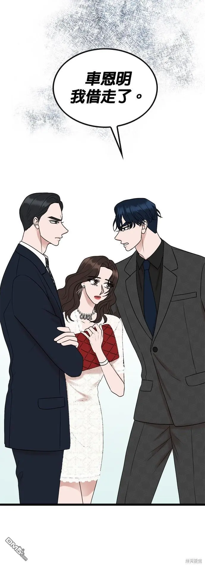 第85话 第25页