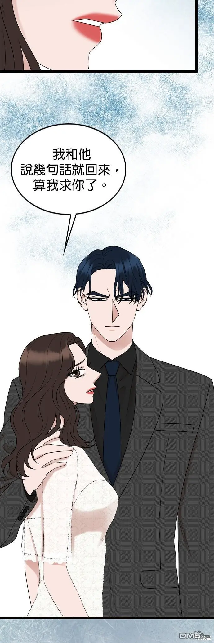 第85话 第27页