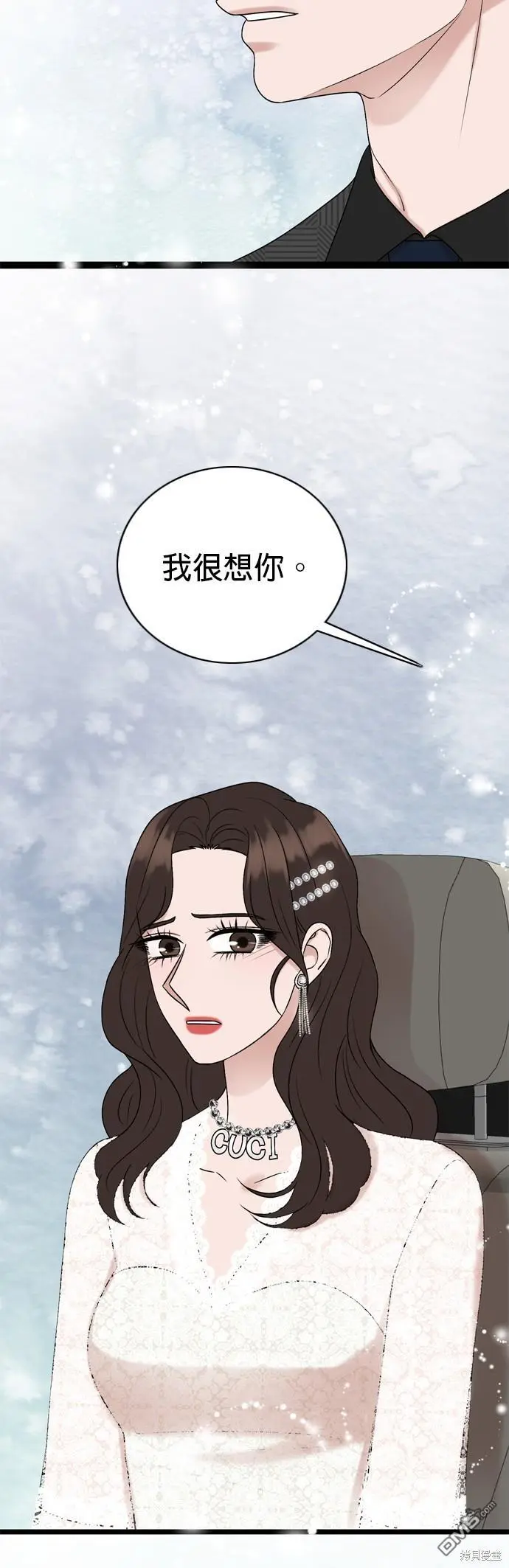 第85话 第39页
