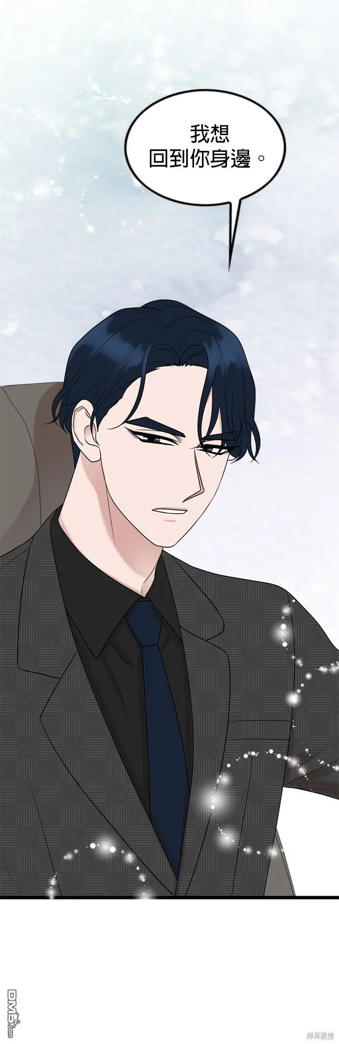 第85话 第40页