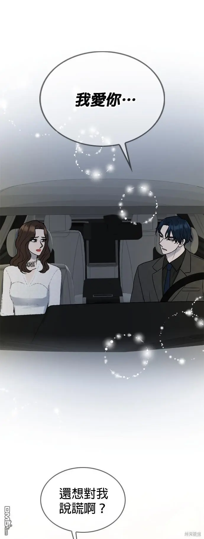 第85话 第41页