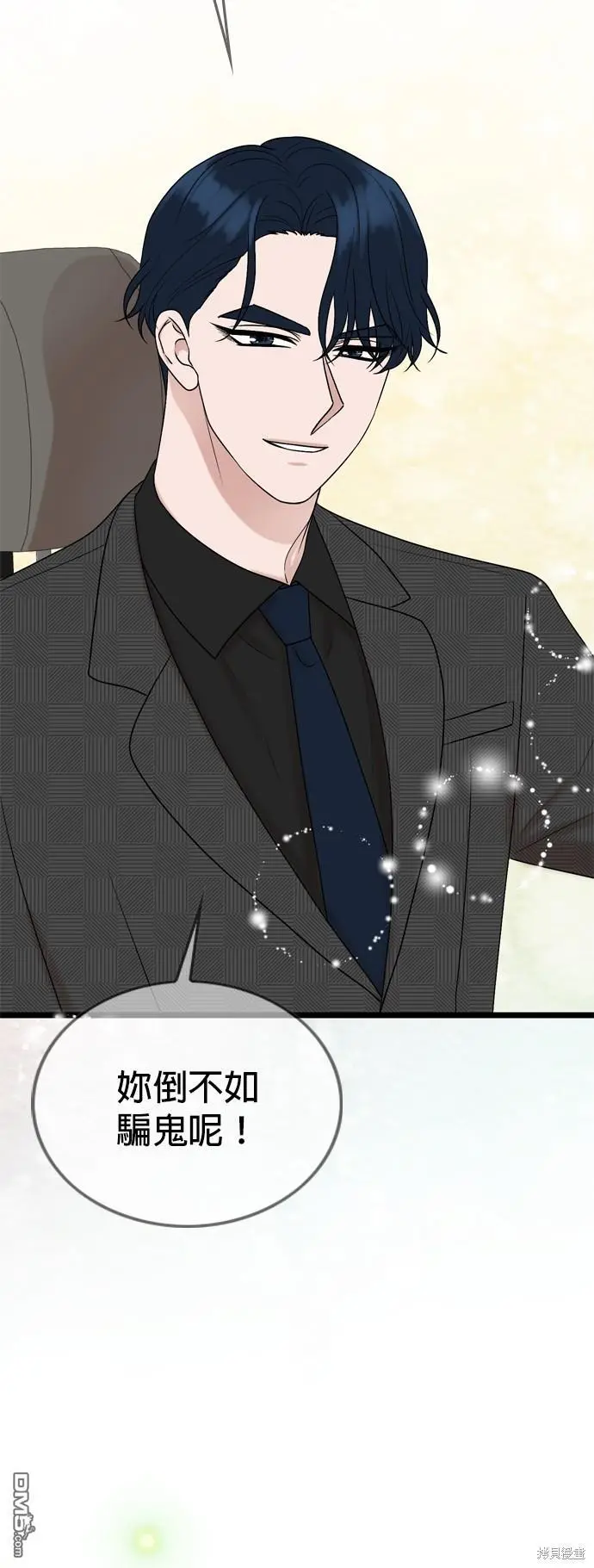 第85话 第42页