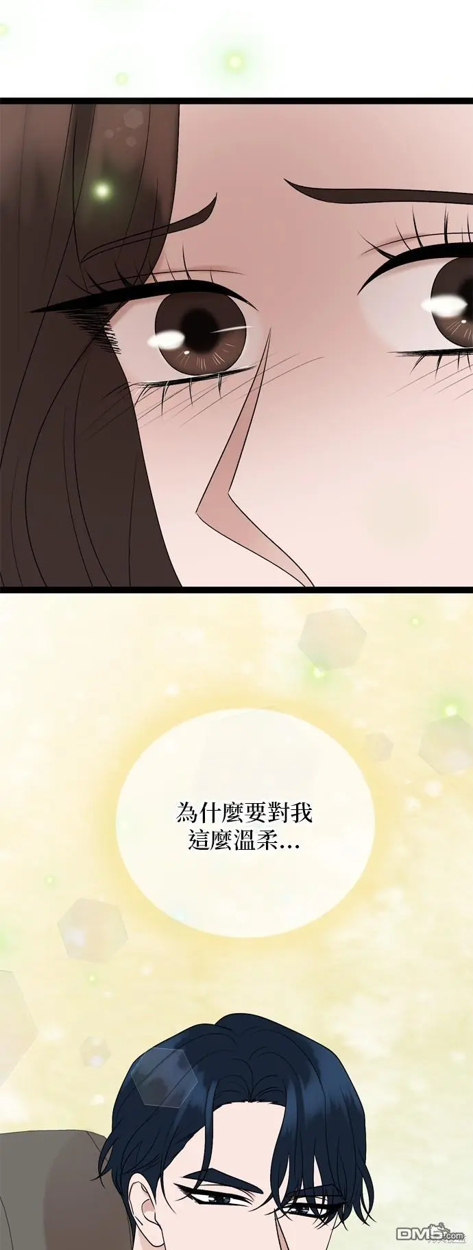 第85话 第43页