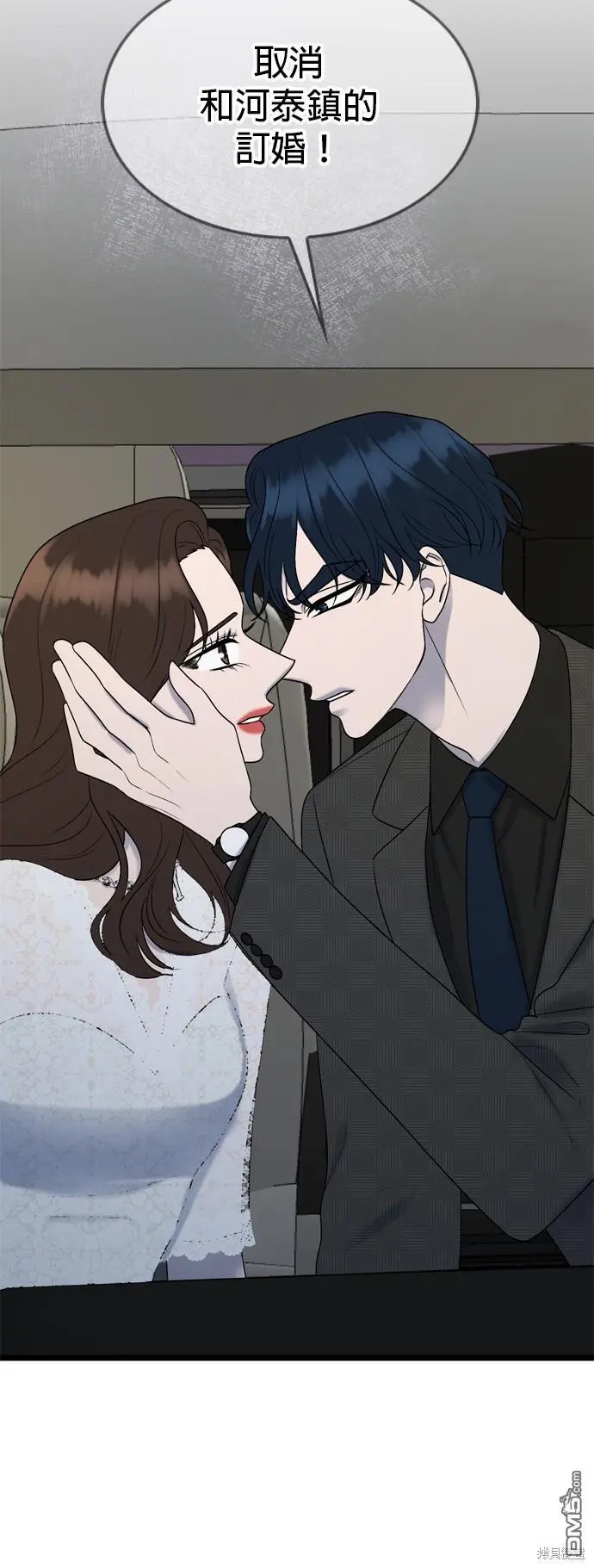 第85话 第47页