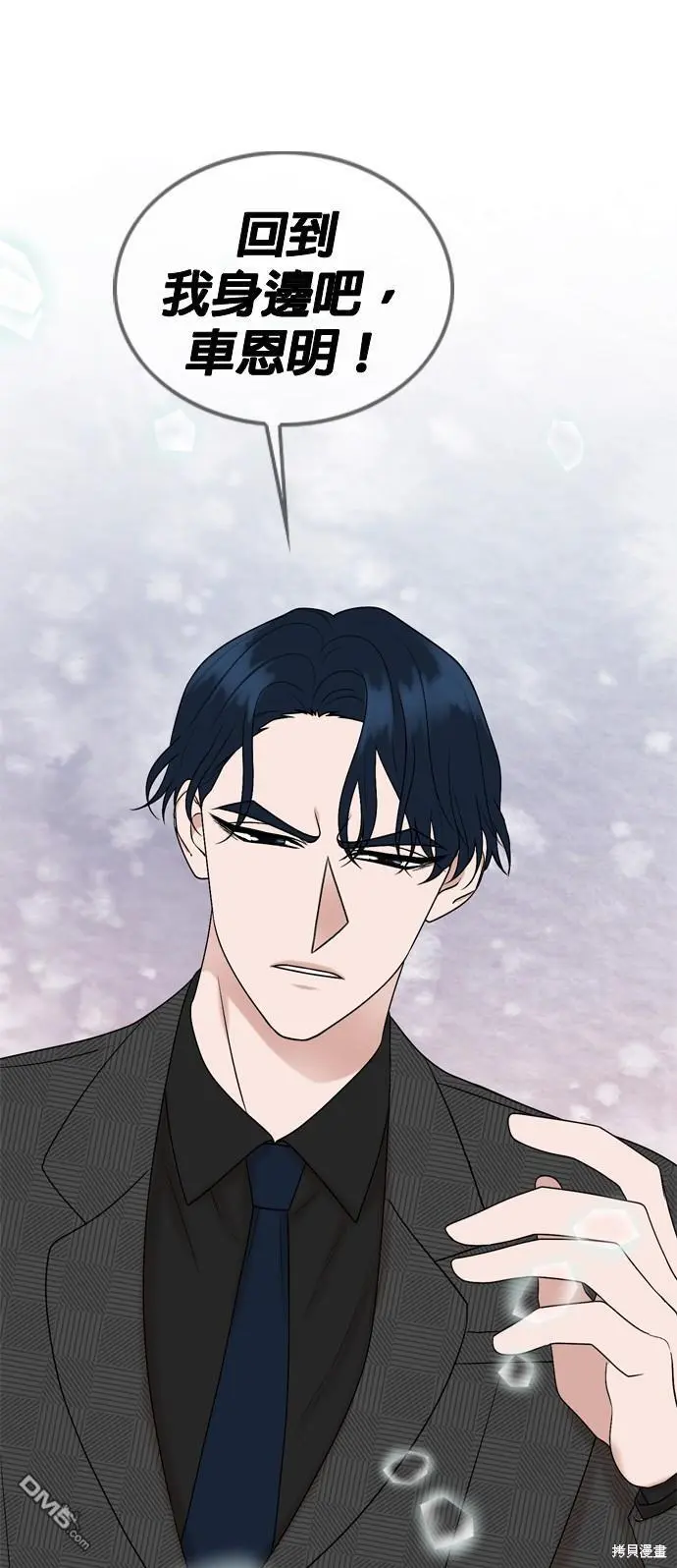 第85话 第48页