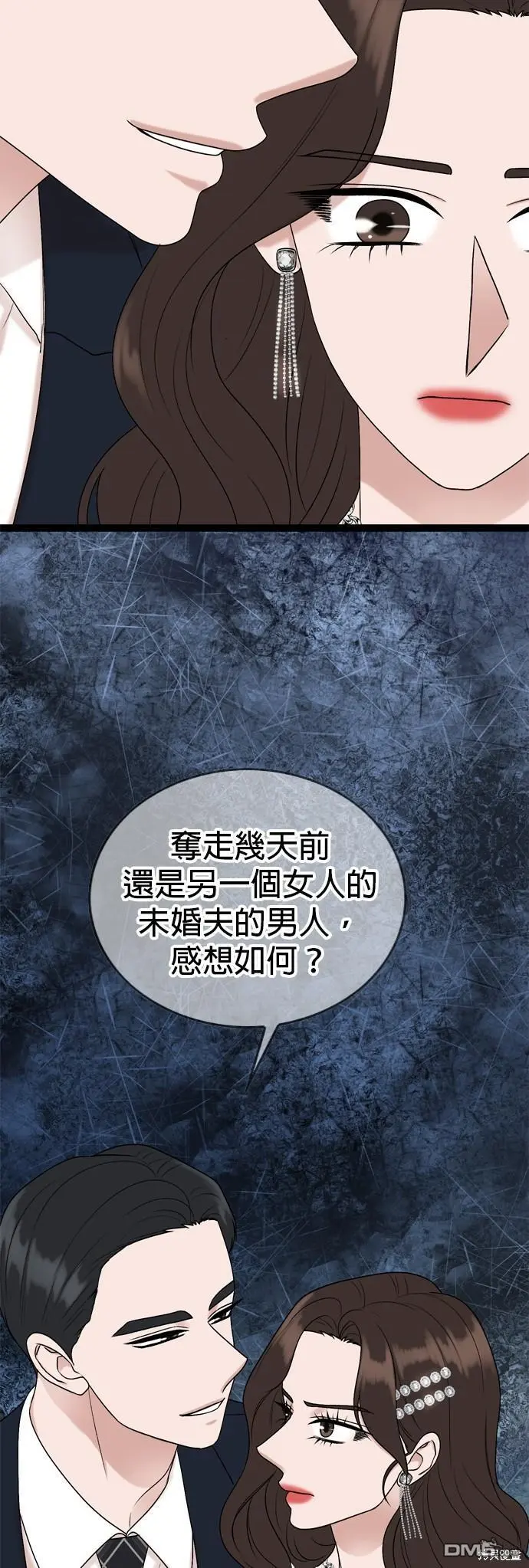 第84话 第25页