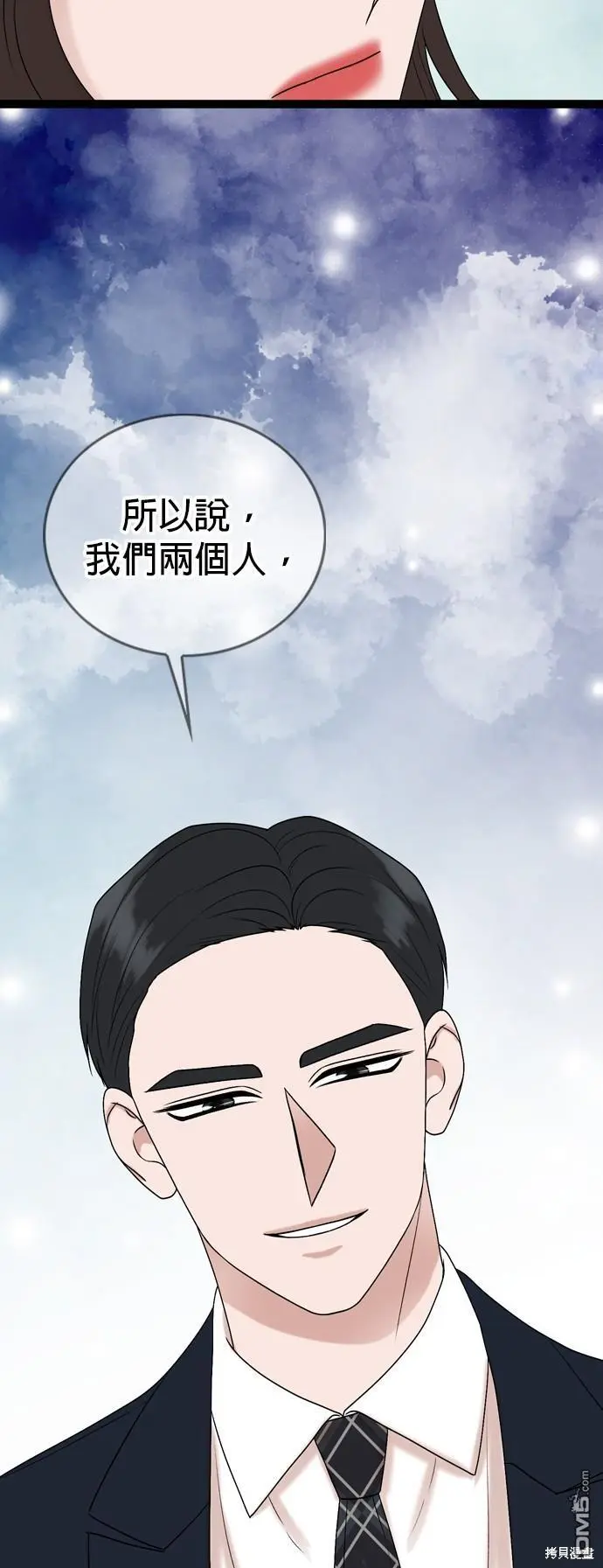 第84话 第32页