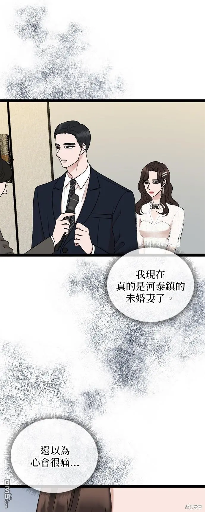 第84话 第36页