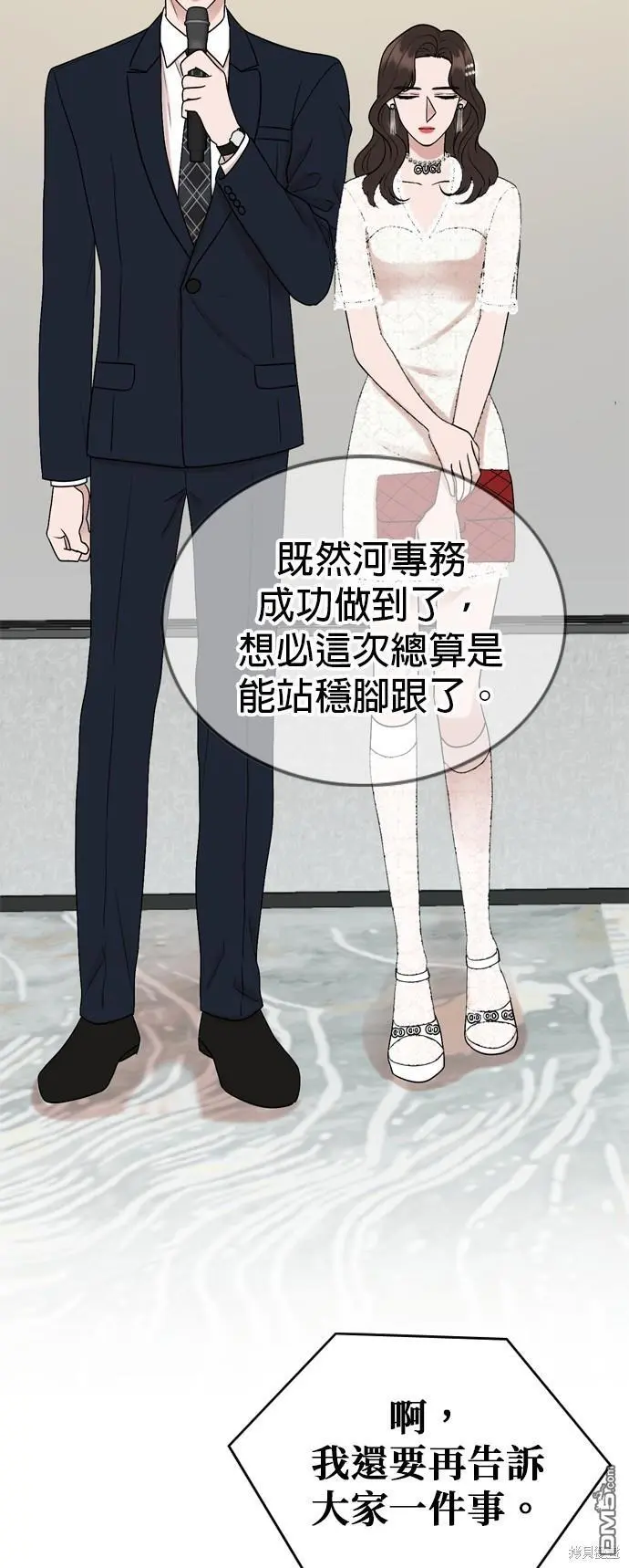 第84话 第42页