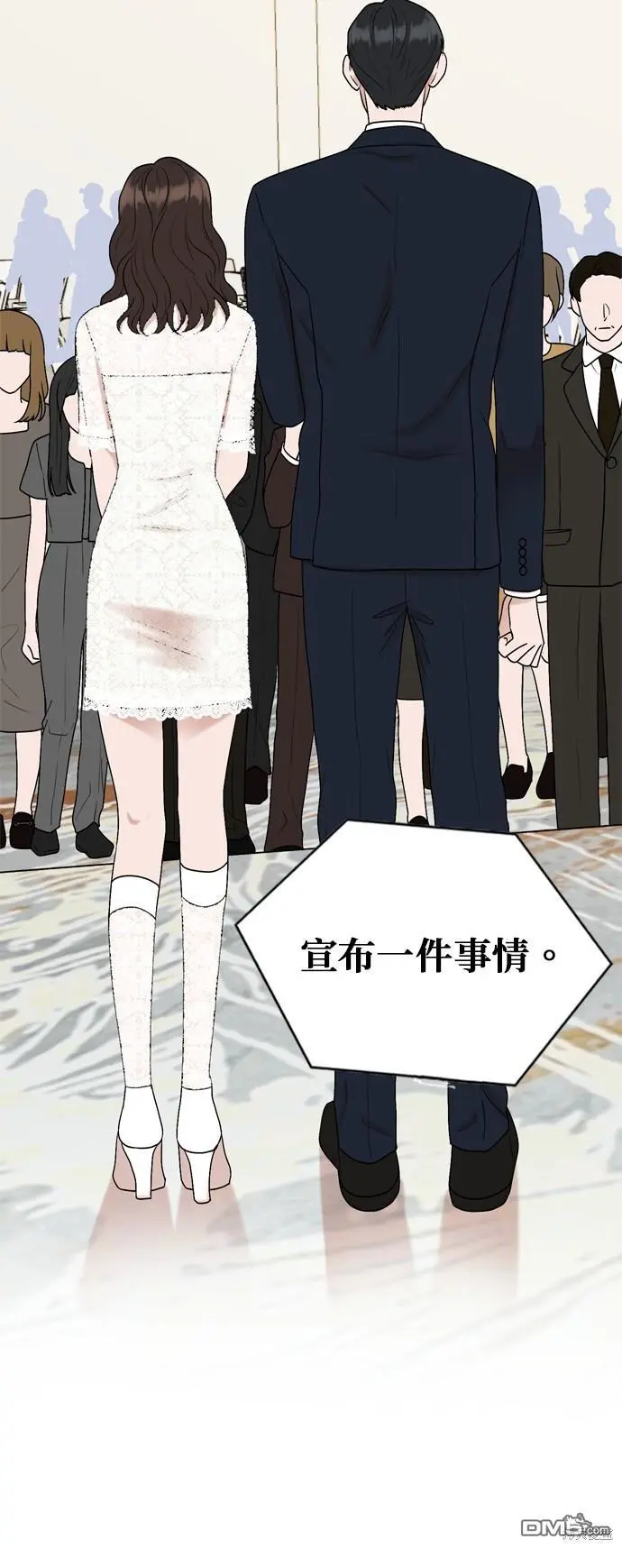 第84话 第44页