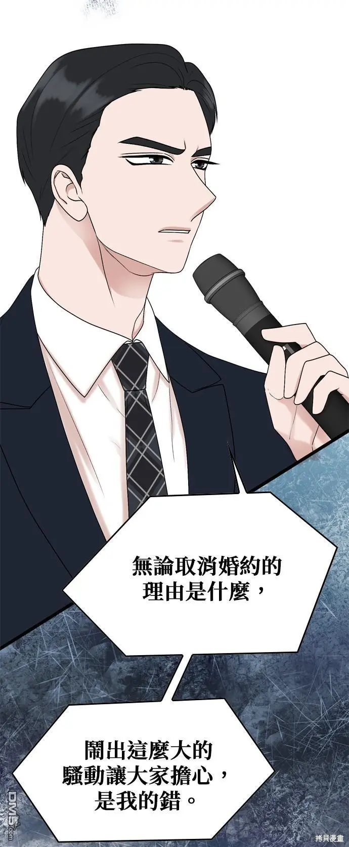 第84话 第46页