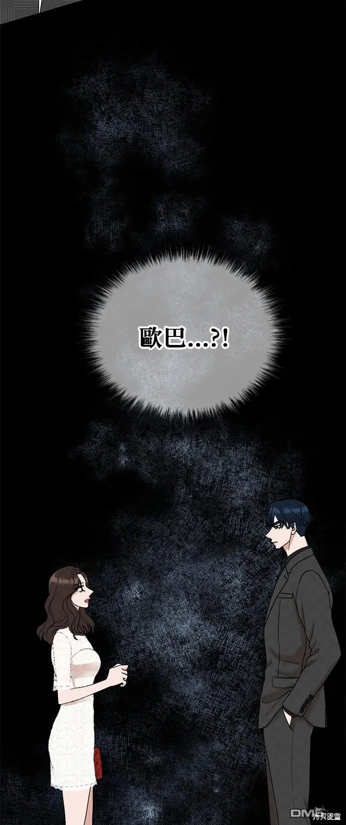 第84话 第55页