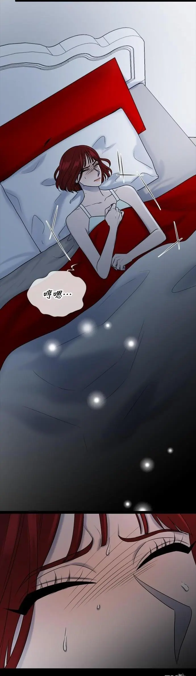 第88话 第2页
